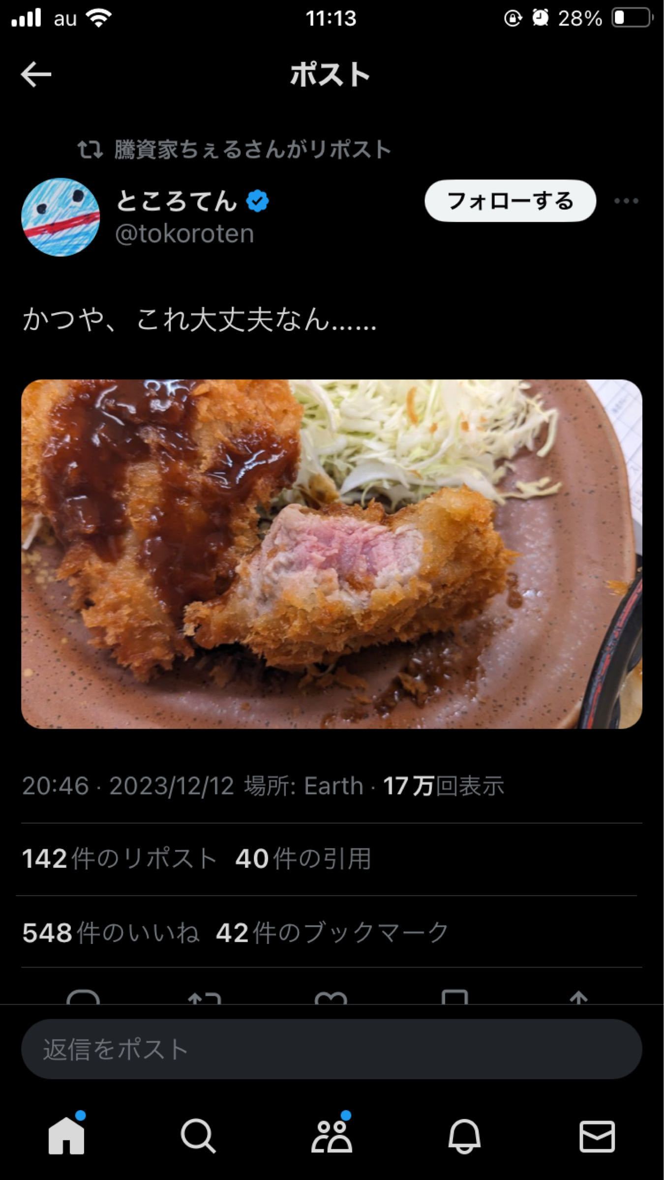 No.12737 これやばいやろ アークランズ(株)【9842】の掲示板 2023/11/15〜2024/04/08 株式掲示板