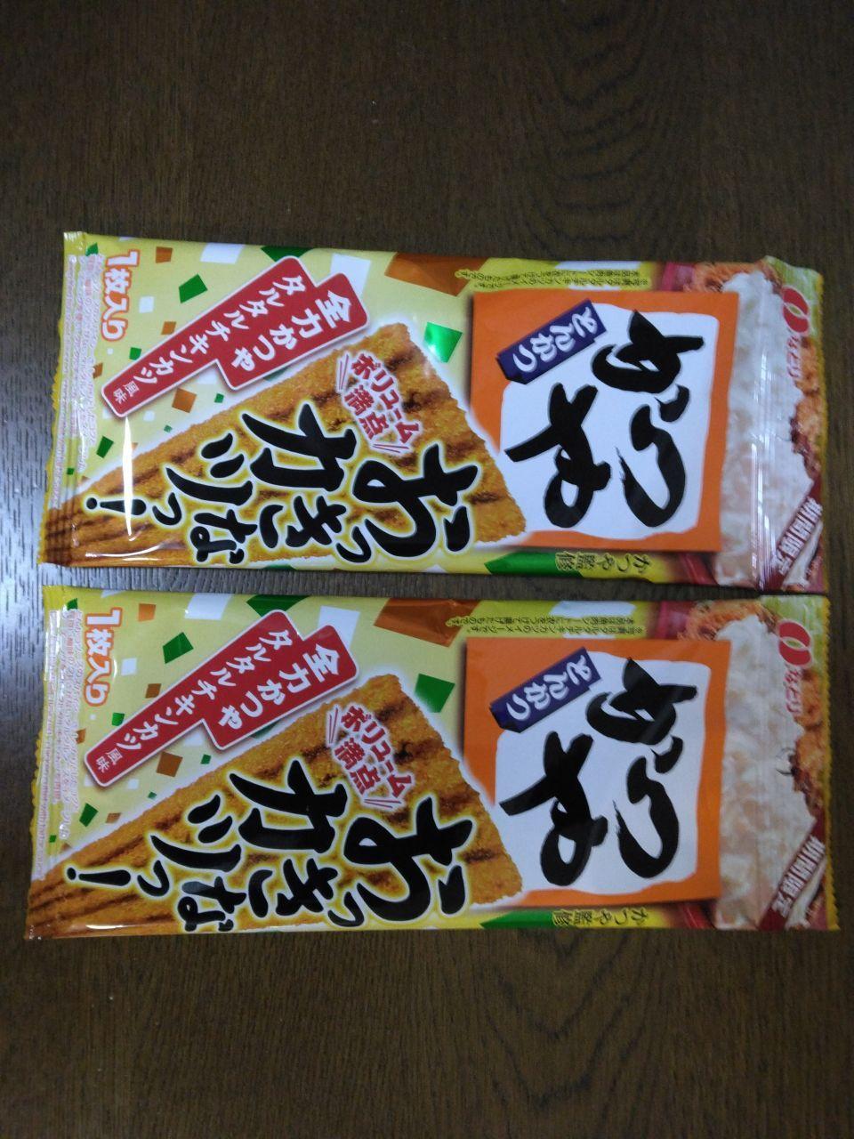 投稿の添付画像