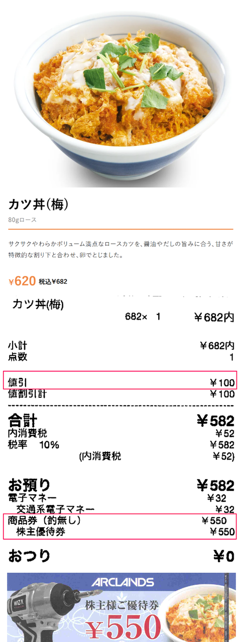 投稿の添付画像