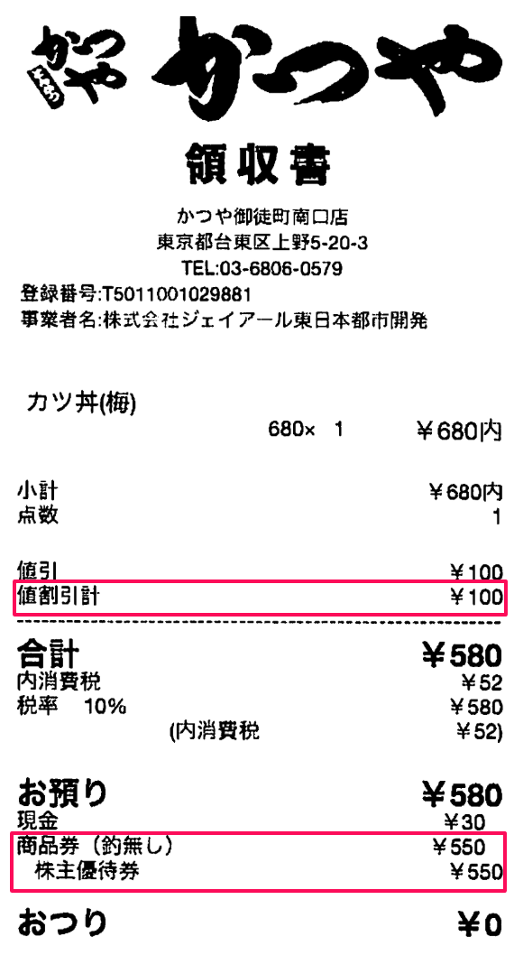 投稿の添付画像