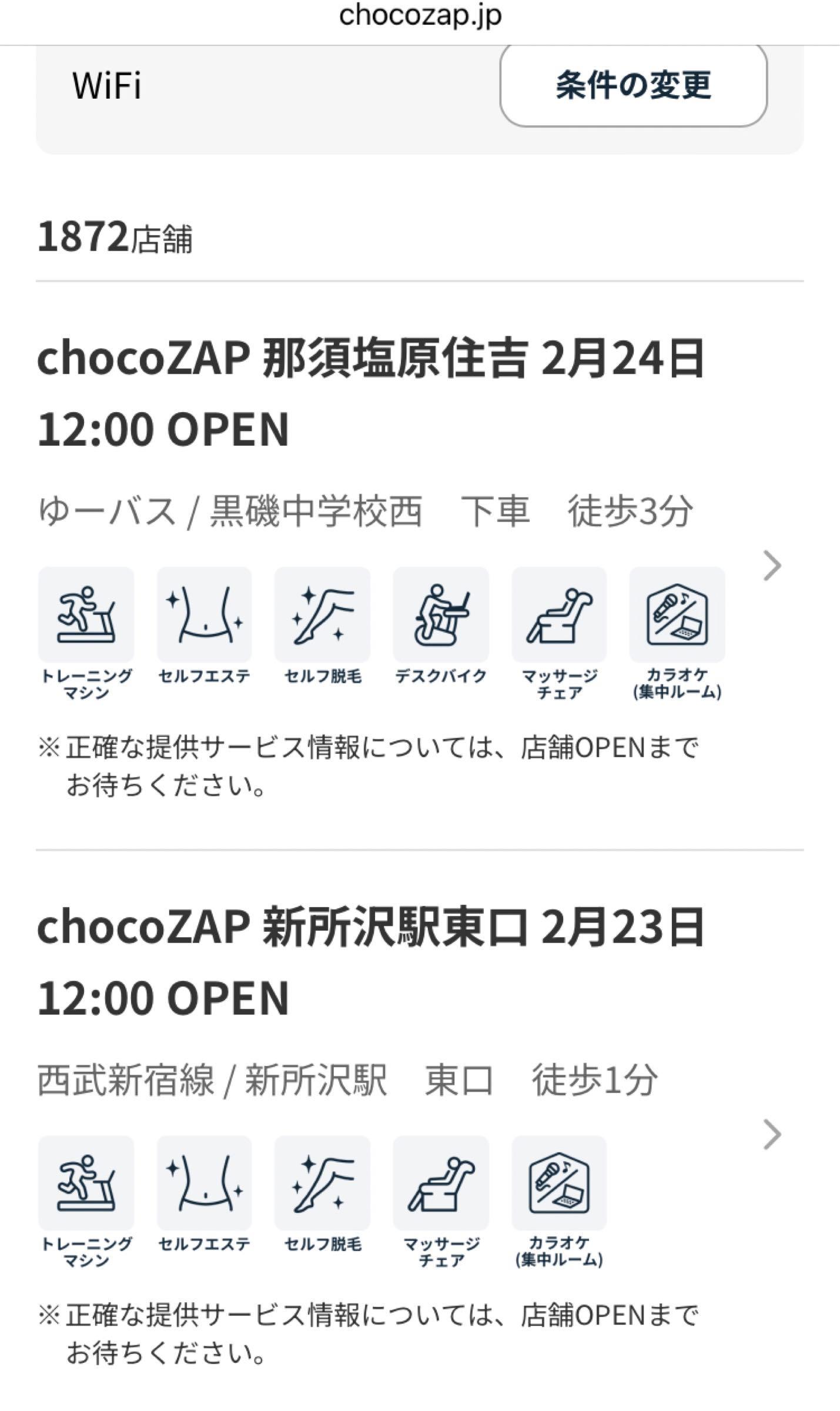 Trig 仮想 通貨 上場 廃止 (99) 사진