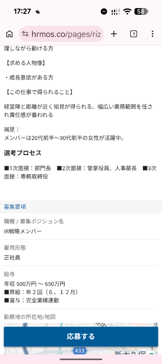 投稿の添付画像