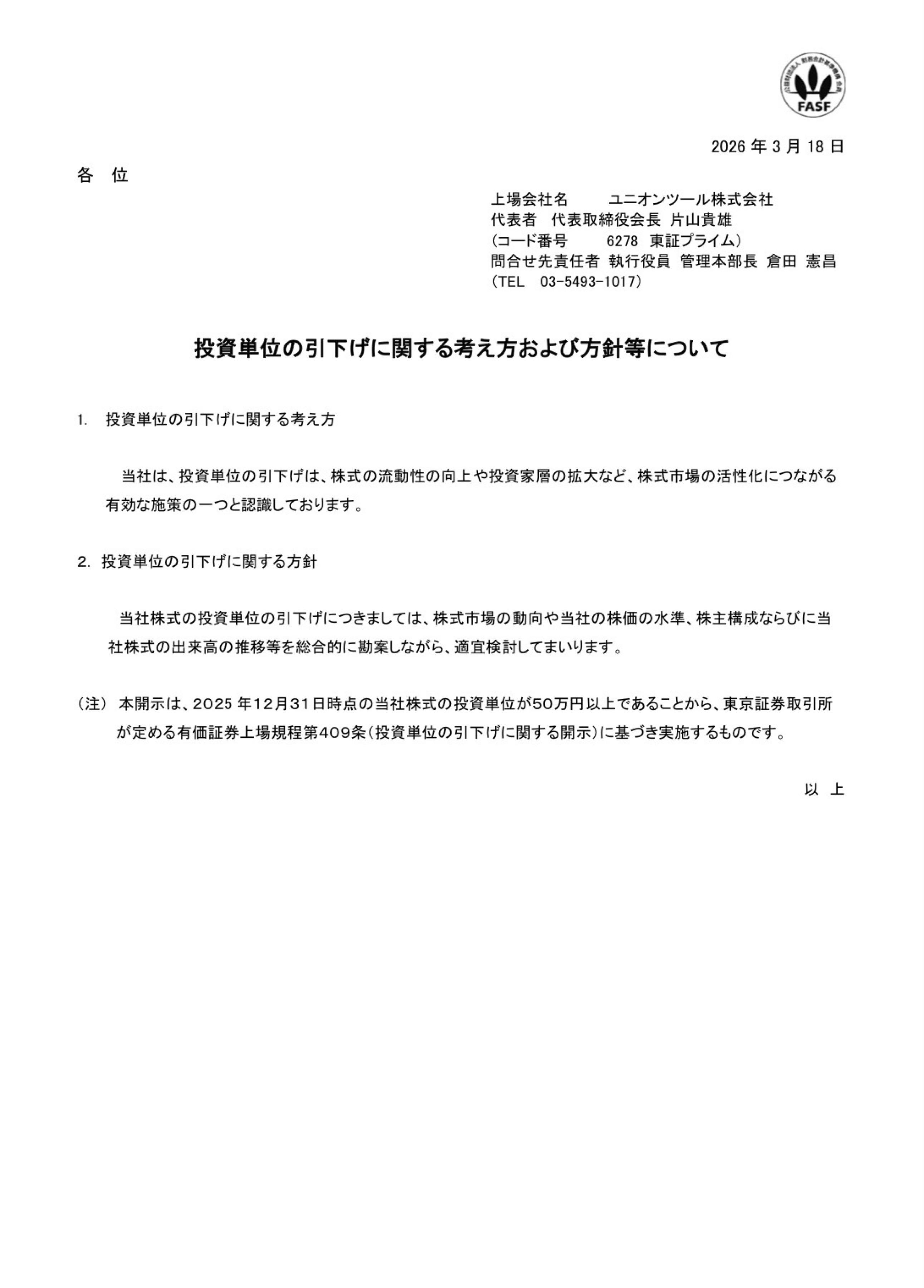 投稿の添付画像