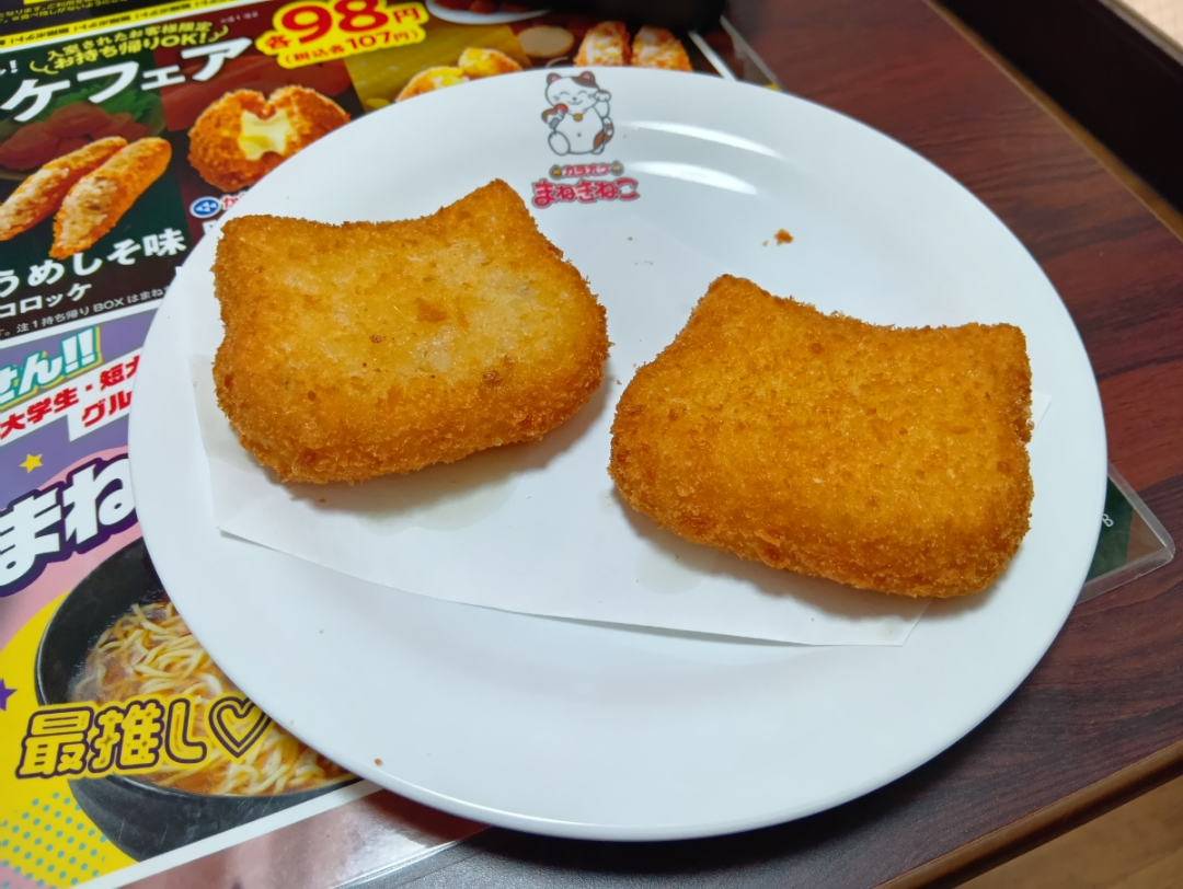 投稿の添付画像