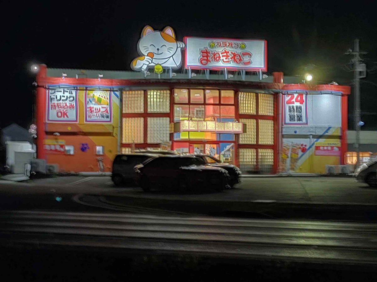 投稿の添付画像