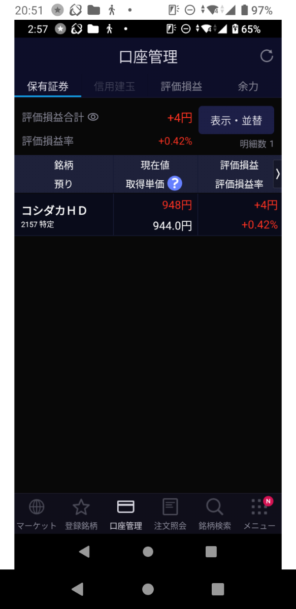 投稿の添付画像