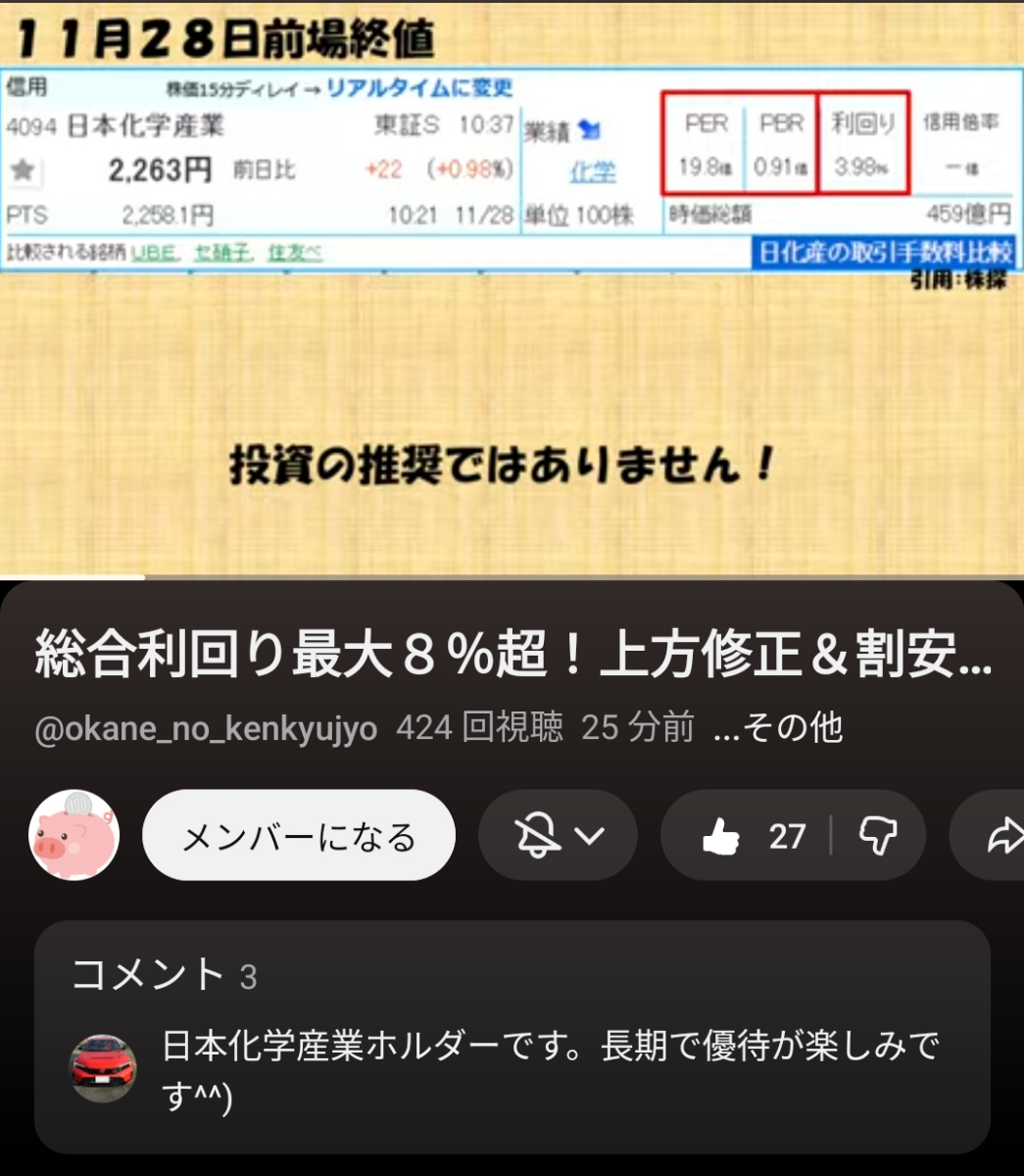 投稿の添付画像