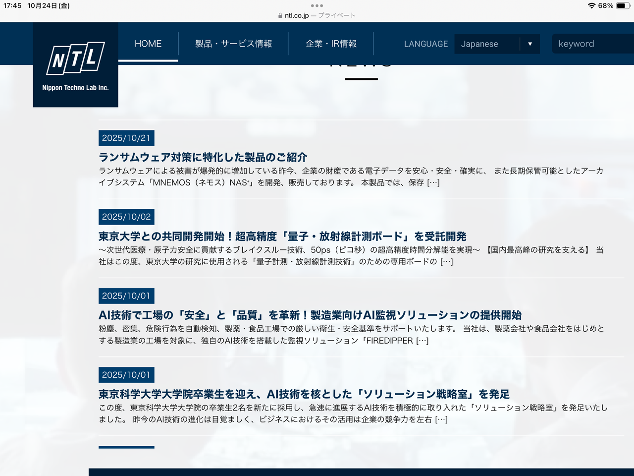 投稿の添付画像