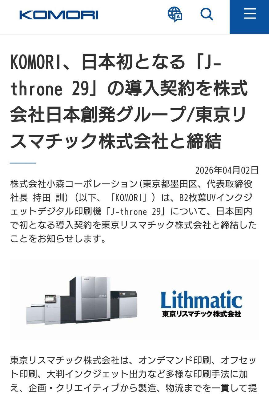 投稿の添付画像