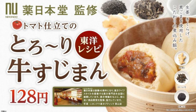 投稿の添付画像