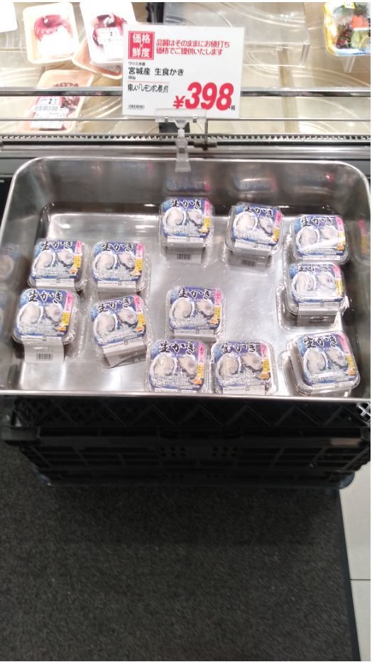 投稿の添付画像