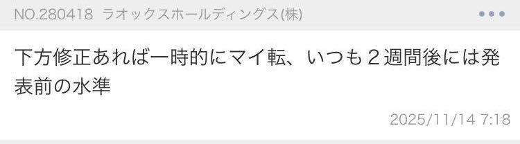 投稿の添付画像