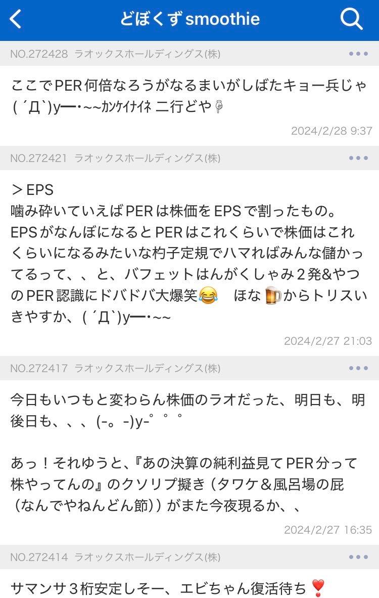 投稿の添付画像