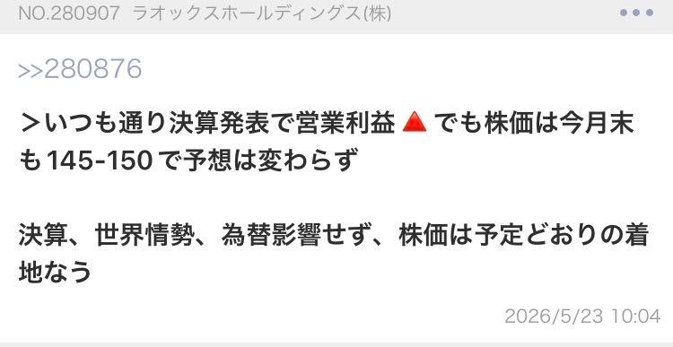 投稿の添付画像