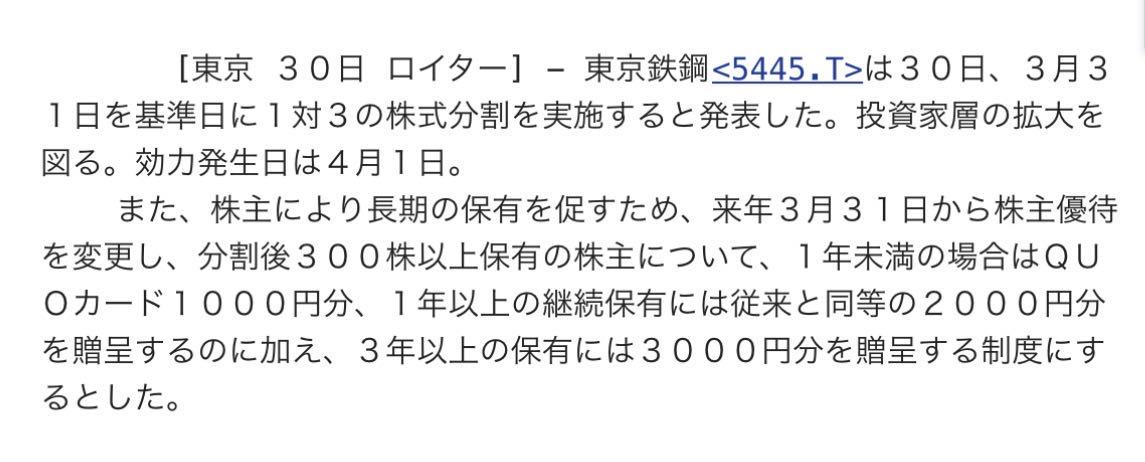 投稿の添付画像