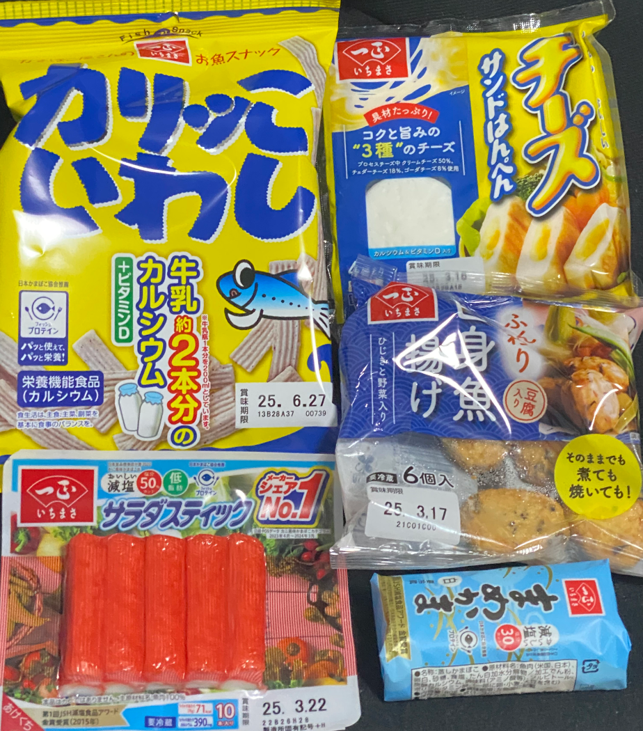 投稿の添付画像