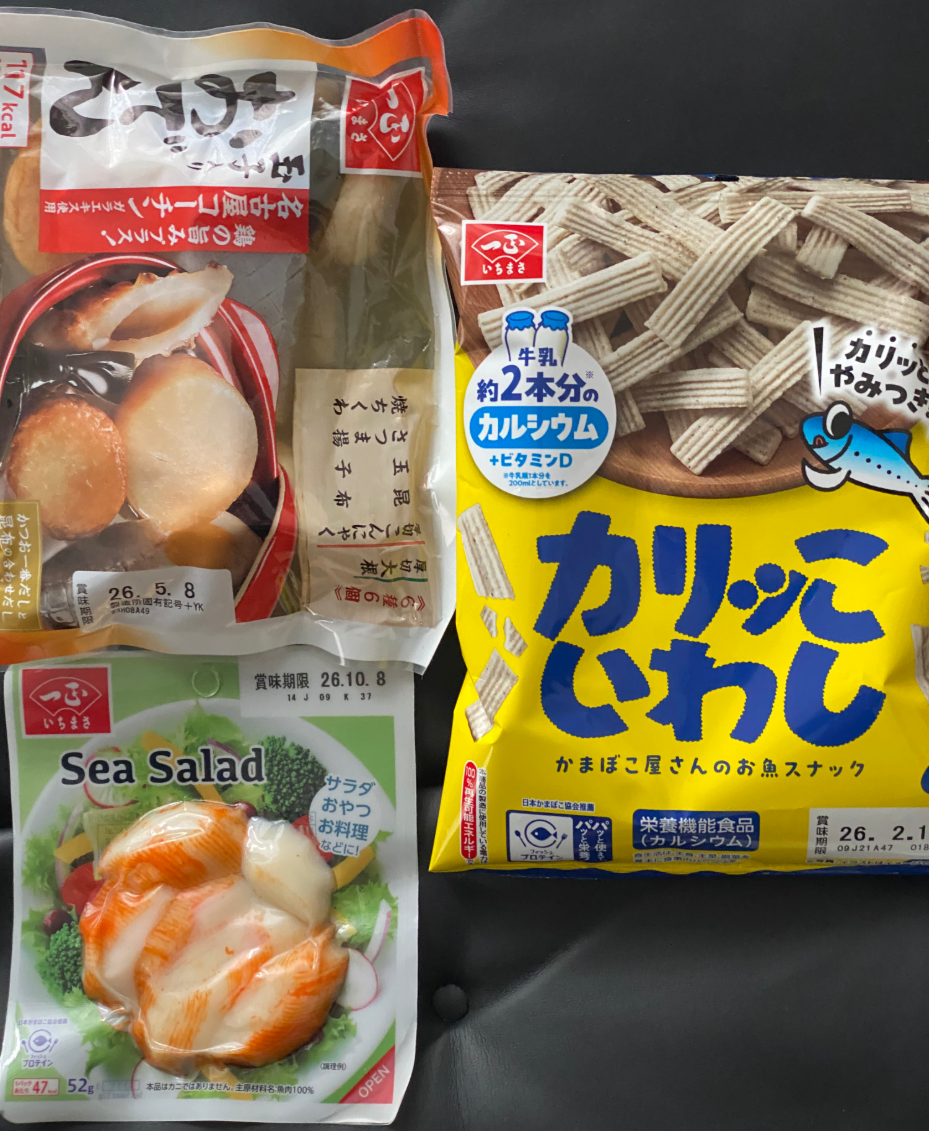 一正蒲鉾(株)【2904】 【 株主優待 到着 】 (100株 半年以上継続保有) 常温保存品 3点 ー。