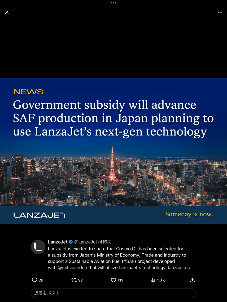 投稿の添付画像