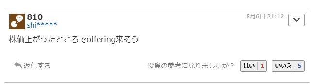 投稿の添付画像