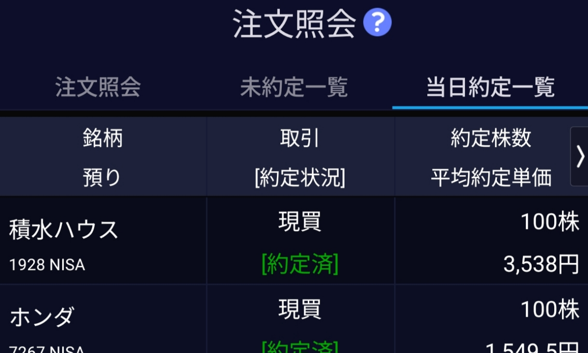 投稿の添付画像