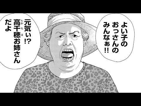 投稿の添付画像