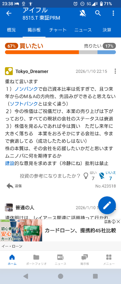 投稿の添付画像