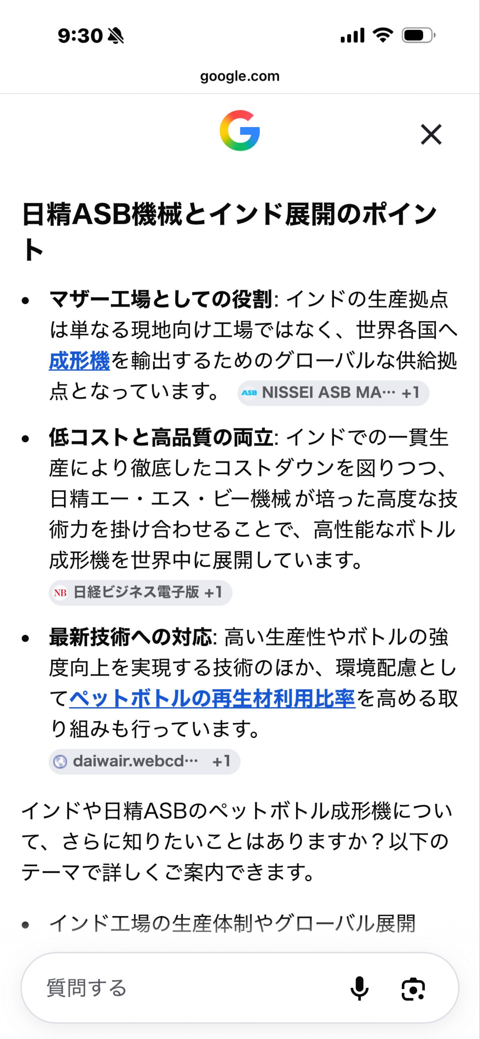 投稿の添付画像