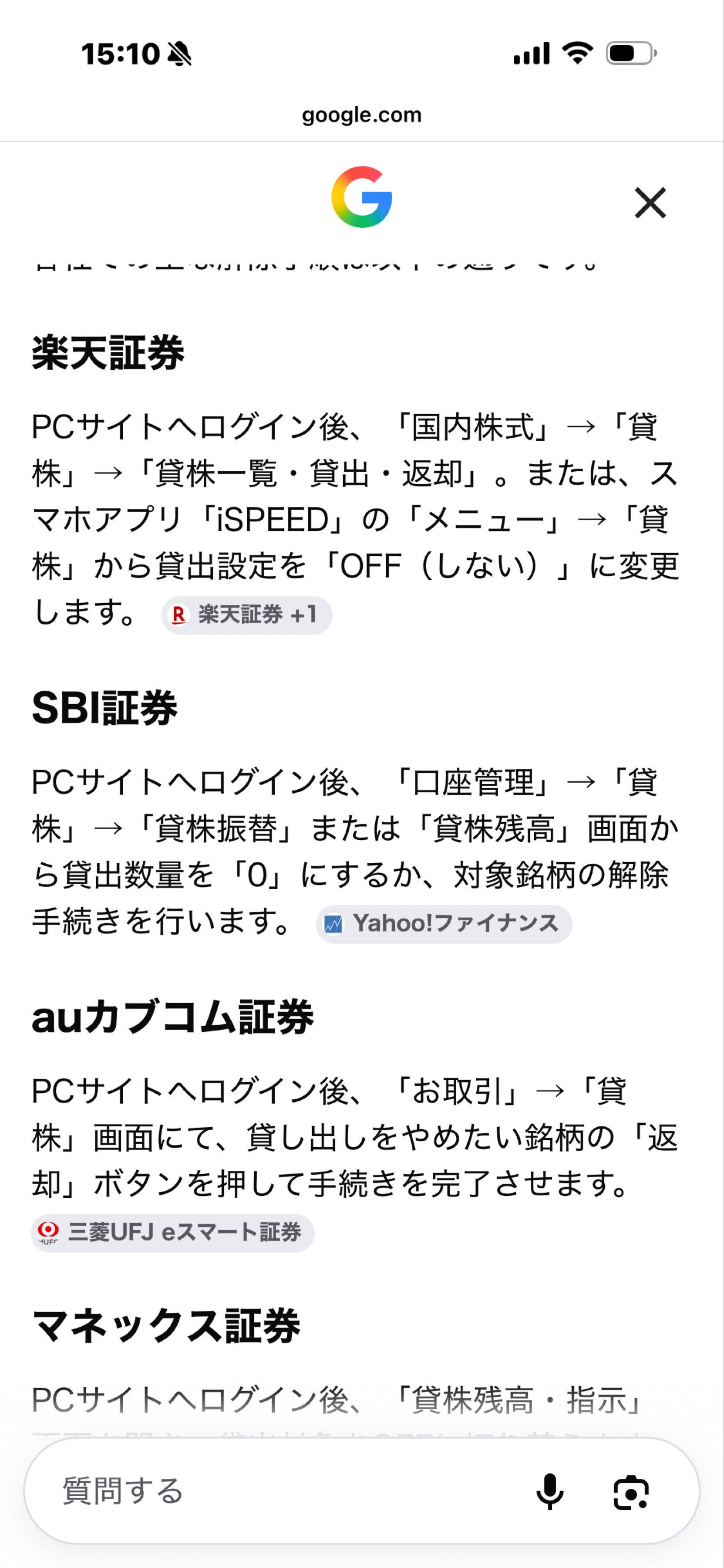 投稿の添付画像