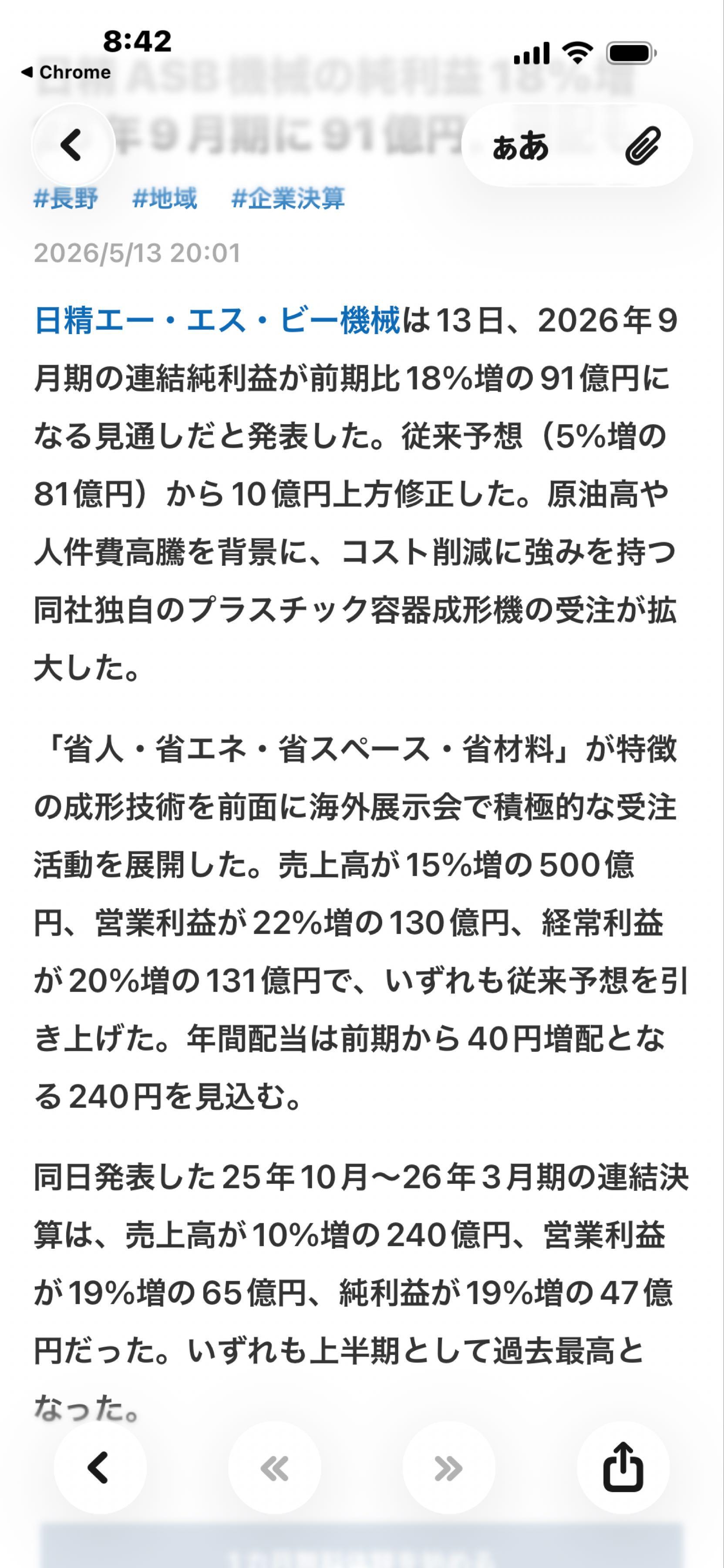 投稿の添付画像