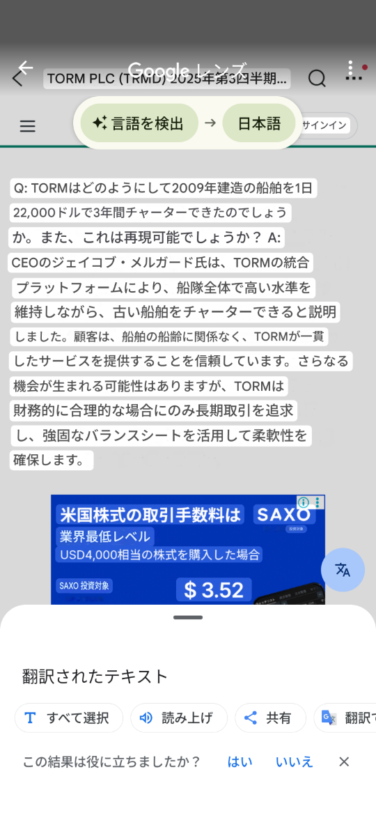 投稿の添付画像