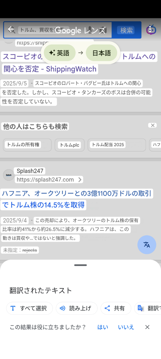 投稿の添付画像