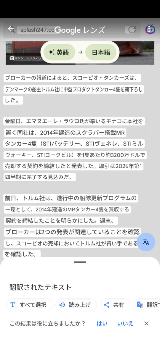 投稿の添付画像