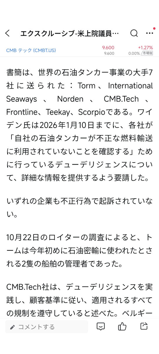 投稿の添付画像