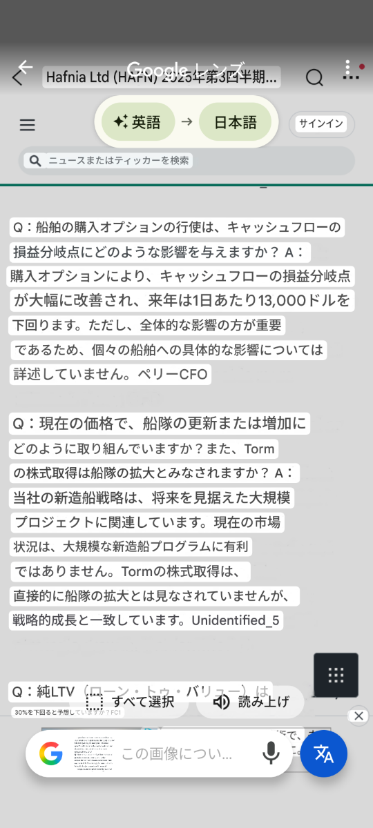 投稿の添付画像