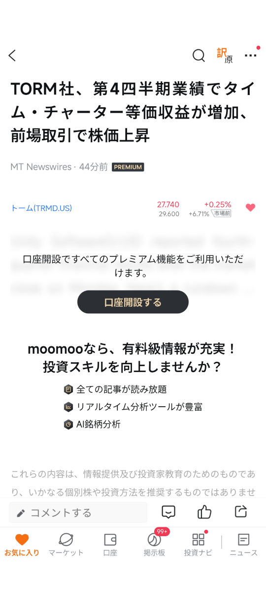 投稿の添付画像