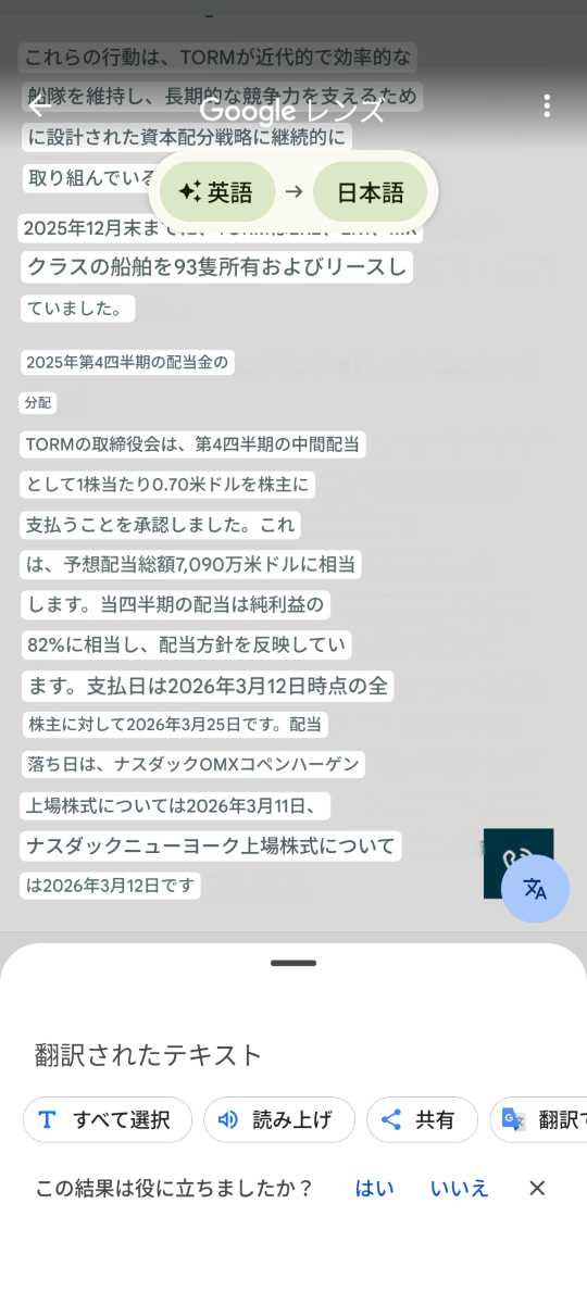 投稿の添付画像