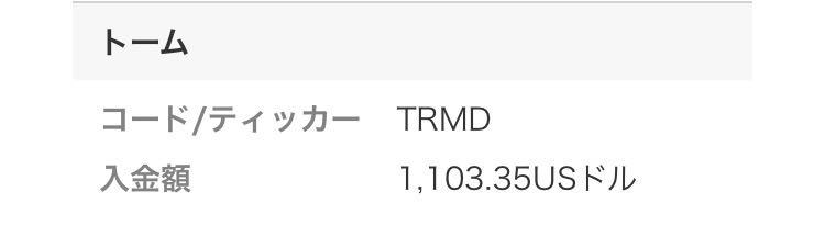 投稿の添付画像