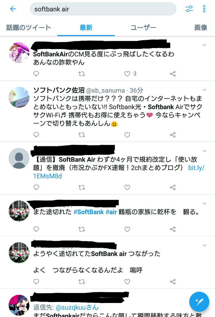 No 今すぐツイッターで Softb 9434 ソフトバンク 株 19 03 02 19 03 05 株式掲示板 Yahoo ファイナンス掲示板