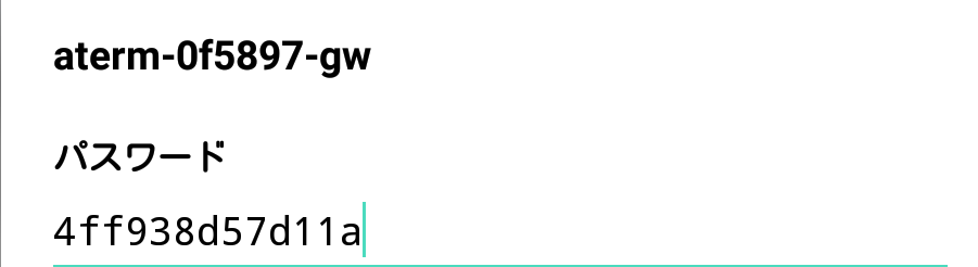 投稿の添付画像