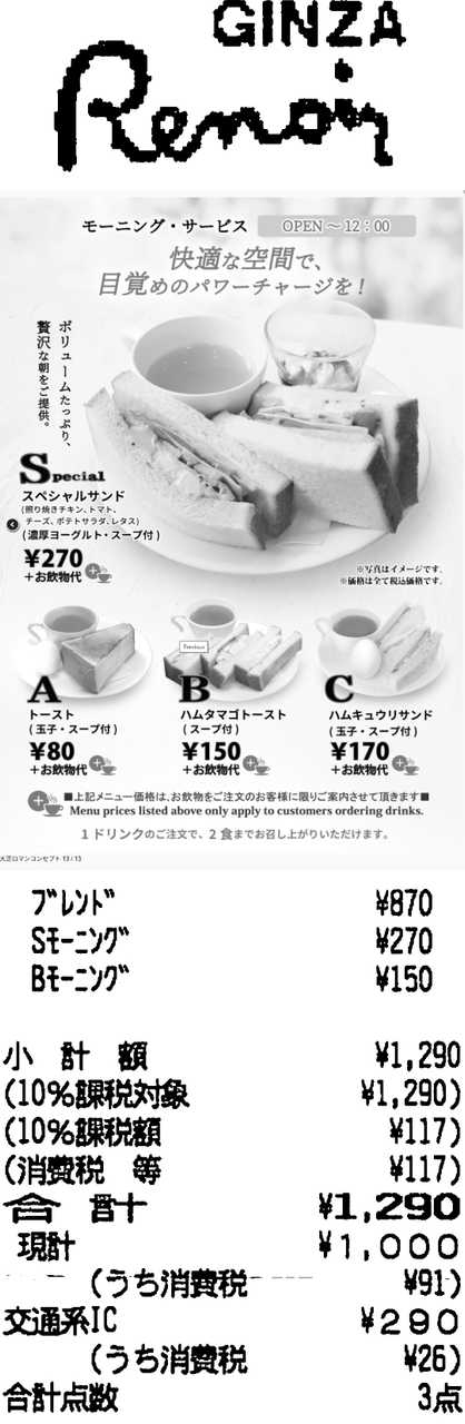 投稿の添付画像