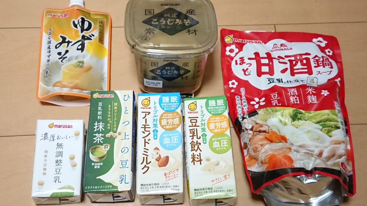 投稿の添付画像