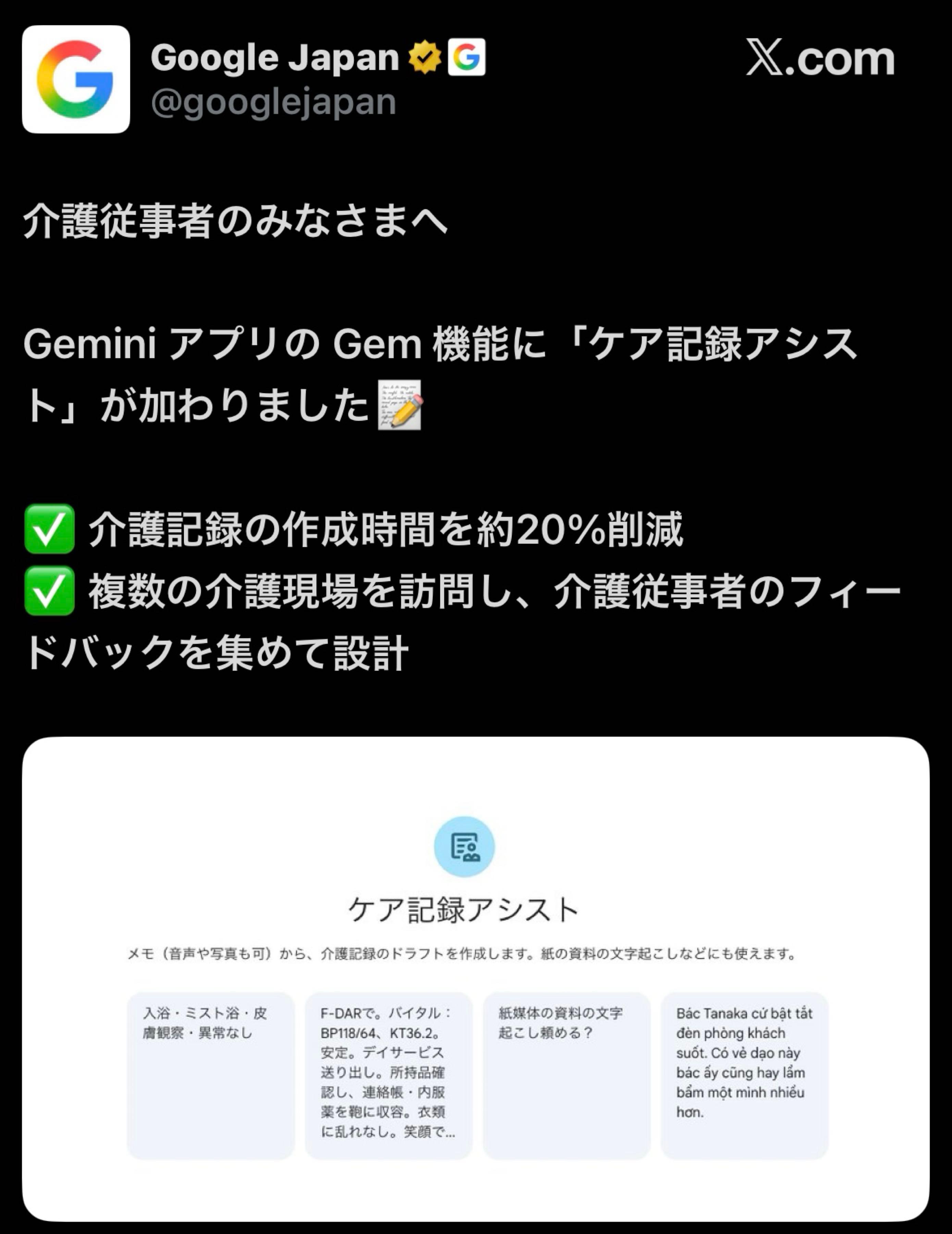 投稿の添付画像