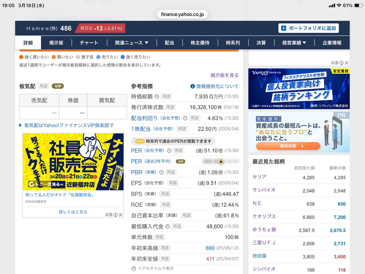 投稿の添付画像