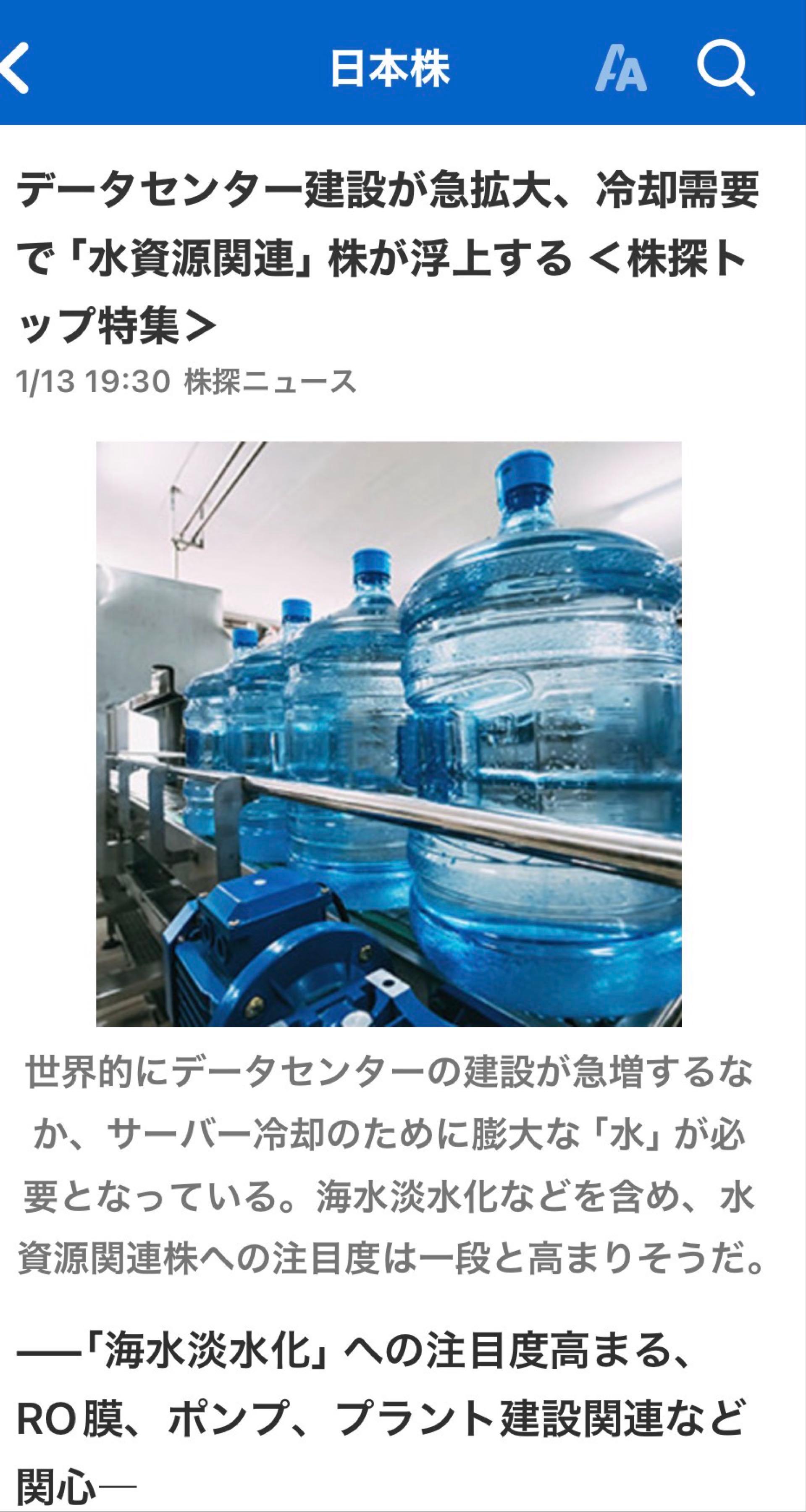 投稿の添付画像