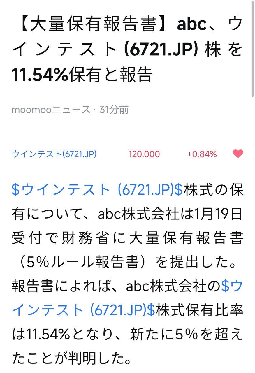 投稿の添付画像