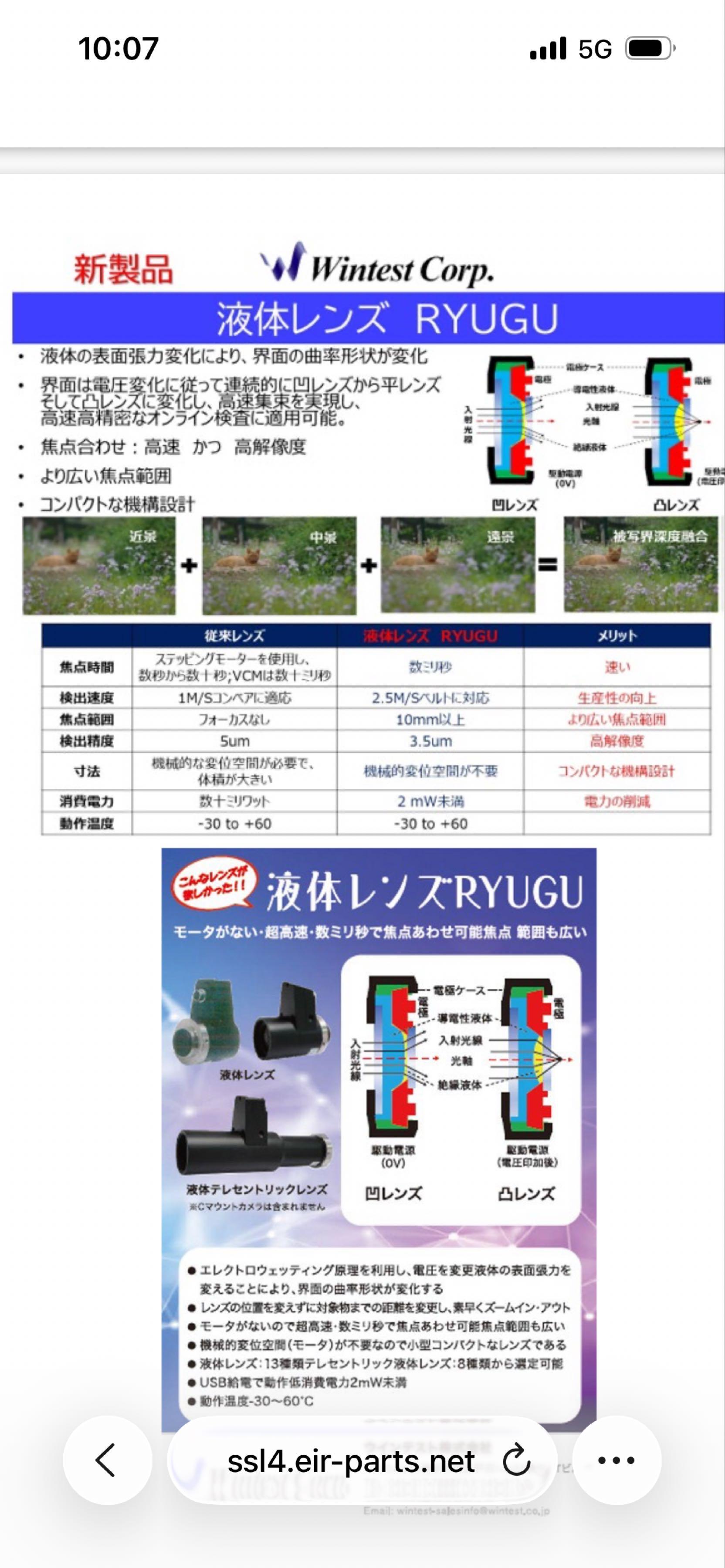 投稿の添付画像