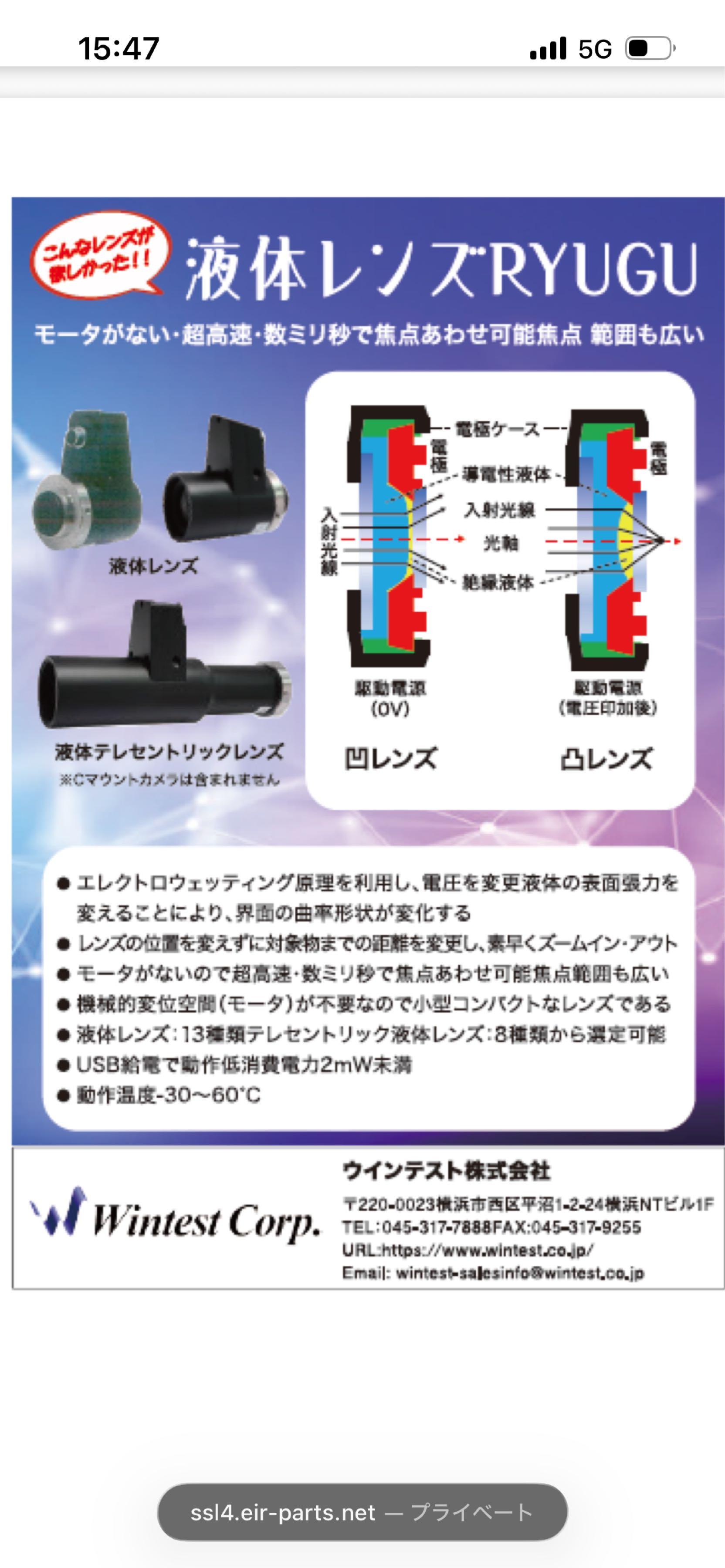 投稿の添付画像