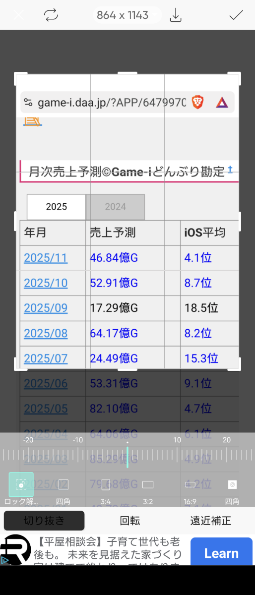 投稿の添付画像