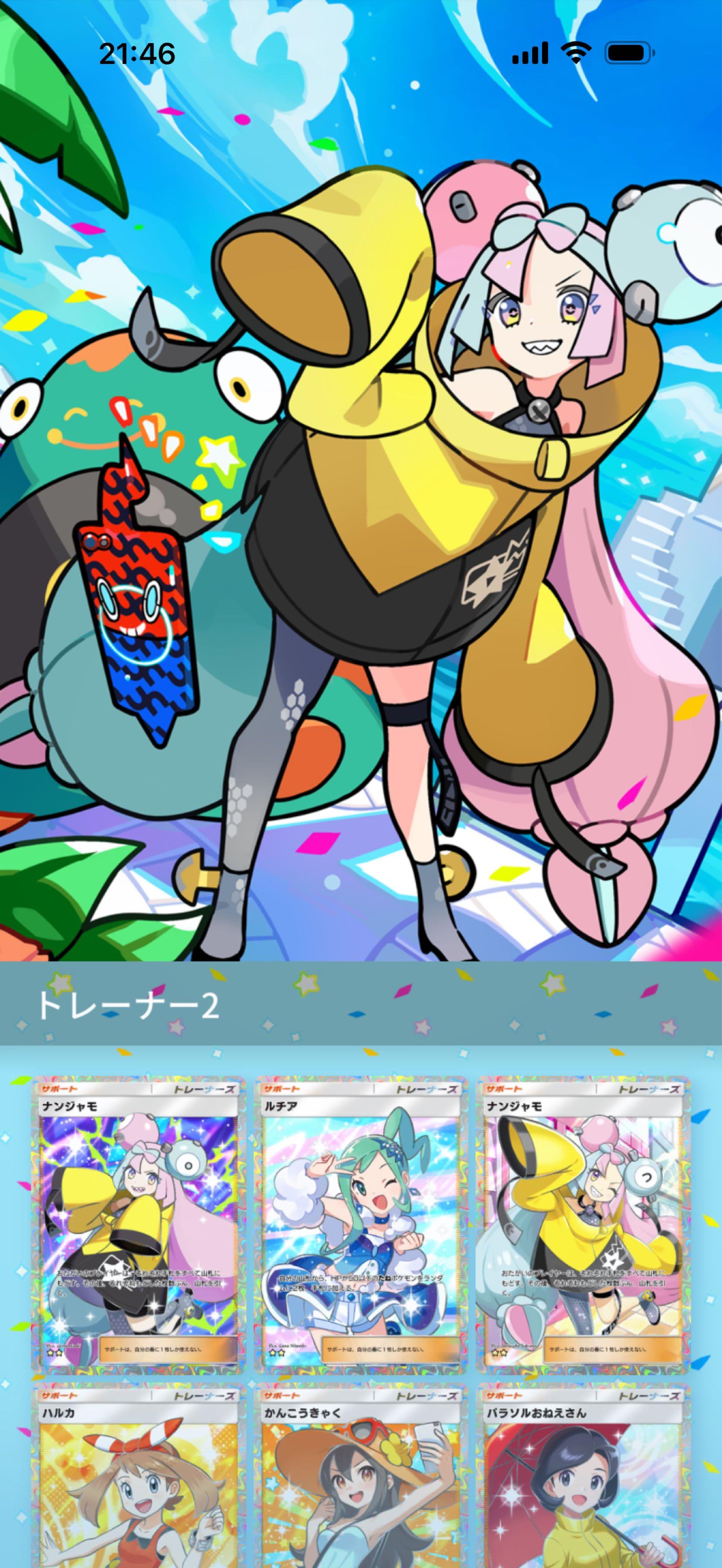 投稿の添付画像