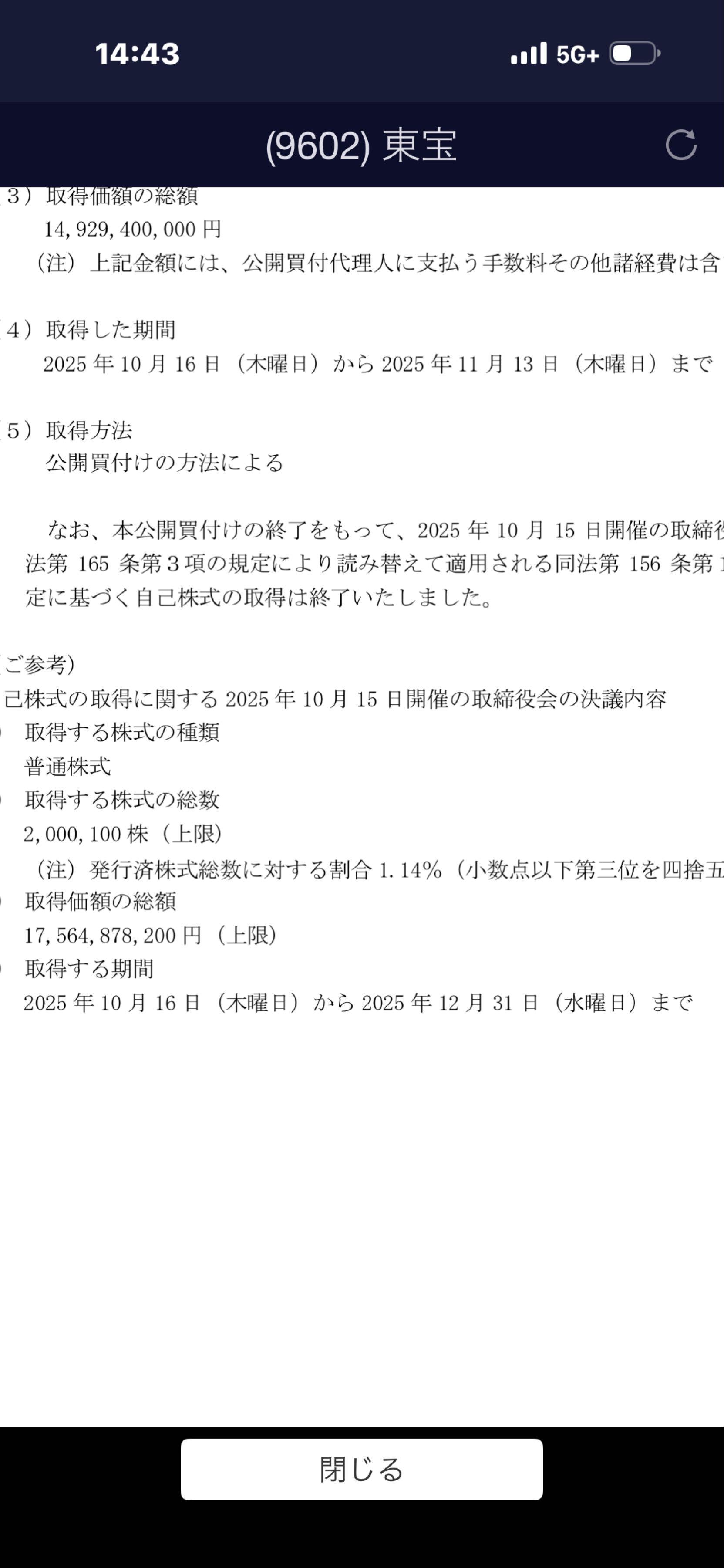 投稿の添付画像